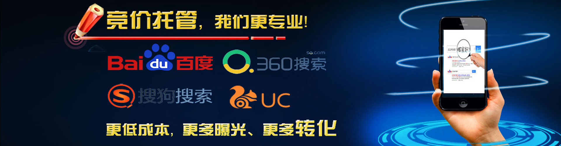 怒江sem优化