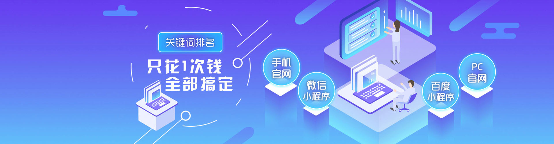 怒江百度推广竞价